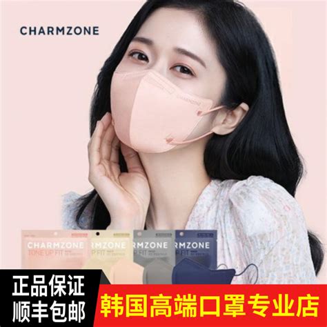 韩国非主流面罩头像