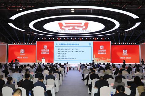 浦东新区揭榜挂帅公共服务平台揭牌，首批23个项目对全球发榜_中国发展网