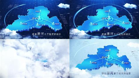 河南 漯河 城市宣传片_腾讯视频