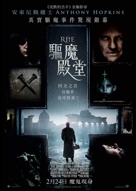 驱魔人(The Exorcist)-电影-腾讯视频