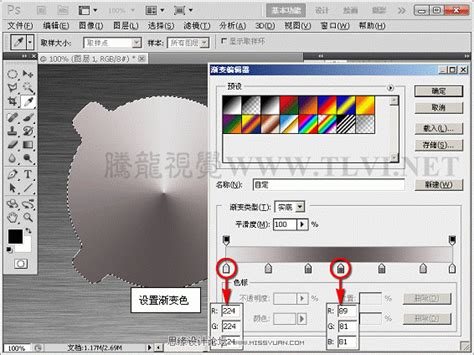 Photoshop样式教程：制作拉丝金属仪表盘图标特效 - PS教程网