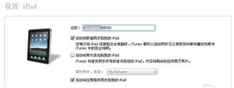 iTunes for Windows(苹果音乐软件)图片预览_绿色资源网