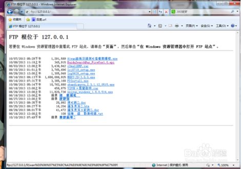 linux之ftp服务_3A网络资讯门户