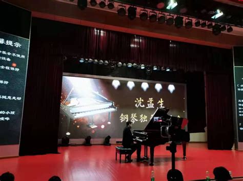 武汉音乐学院声乐教育专家秦丹副教授来我校讲学-艺术学院