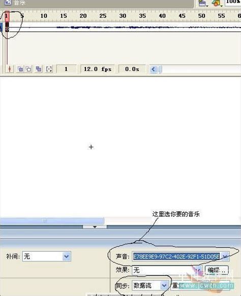 Flash实例教程：制作写字效果动画（2）_驱动中国