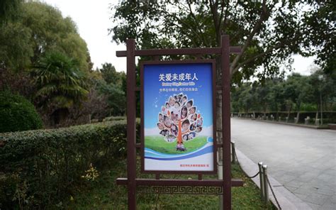 宿迁公益广告融入市民生活 ---中国文明网