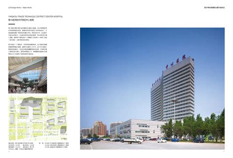 辽宁省建筑设计研究院有限责任公司