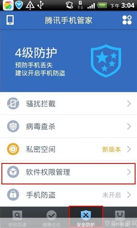 杀毒软件排行榜 - 东方安全 | cnetsec.com