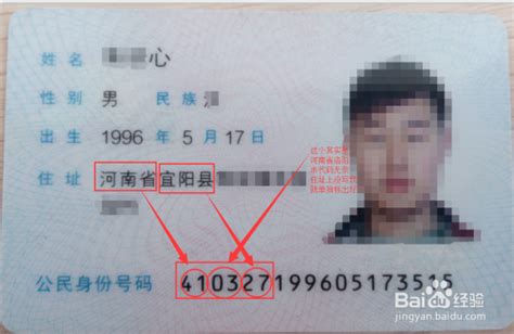深圳身份证照片图像号怎么弄？- 照片回执网
