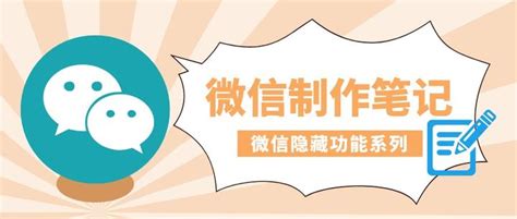 微信转账显示名字（原来微信隐藏6个实用功能）_犇涌向乾