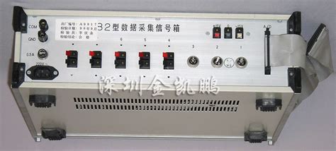 直流电源微测机测试系统 AMS-3Z 北京电研高技术实业总公司