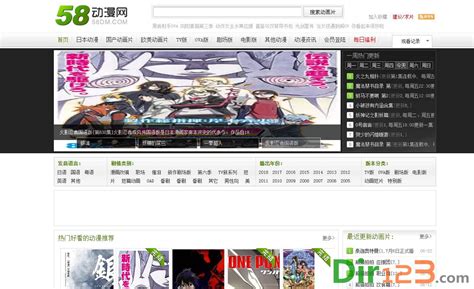 新世界动漫评测：日本好看动漫集合免费观看！[多图]-手机评测-清风手游网