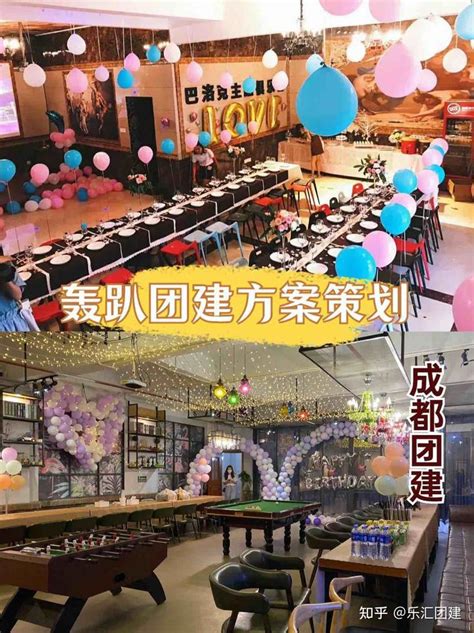 2016优酷土豆ACG超爬梯，大家一起玩桌游！ – 智研家文化发展（北京）有限公司