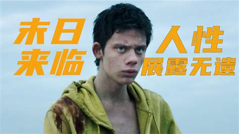 这部台湾惊悚片，让无数人看清了人性的丑恶|小齐|车祸|惊悚片_新浪新闻