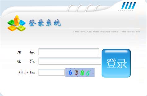2021年贵州黔南统计师报名时间及入口（8月6日至16日）