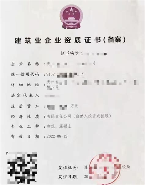 认证资质_资质荣誉_淄博齐鲁焊业有限公司