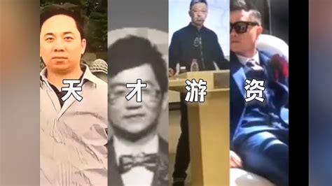 2023年顶级游资席位全名单（最新） 游资，也叫做热钱，是A股热门概念以及题材炒作的主导力量。游资一般具有资金体量大、交易操作手法情绪化浓厚的 ...