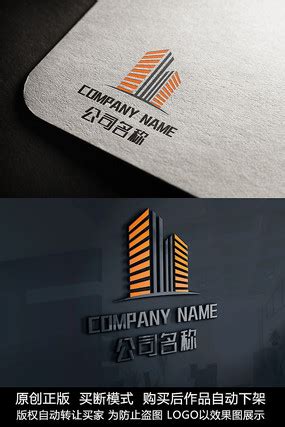 建筑logo图片_建筑logo设计素材_红动中国