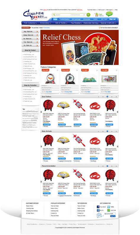 俱乐部网页设计，精美篮球网页设计模板-17素材网