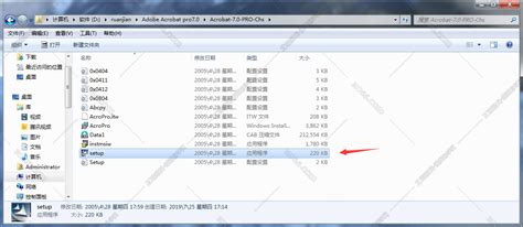 Adobe Acrobat Professional 7.0中文官方版--系统之家