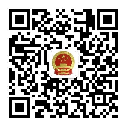 揭阳市人民政府驻广州办事处微信公众号-关于我们