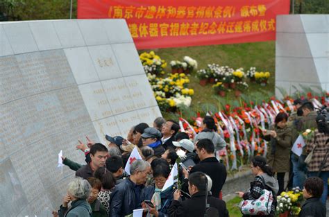 四川省遗体和人体器官捐献缅怀活动在长松寺隆重举行 - 新闻中心 - 长松寺公墓
