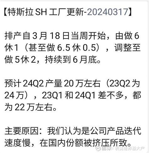 真抓实干提质效 持之以恒强纪律——西和县法院召开近期重点工作推进会_澎湃号·政务_澎湃新闻-The Paper