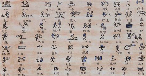 汉字的历史100字-百度经验