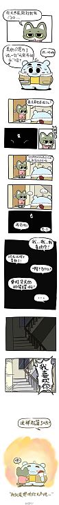 来自有意思吧(www.u148.net)图片