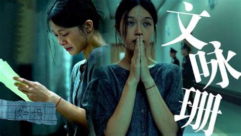 《误杀》最新电影预告片，12月13上映_腾讯视频