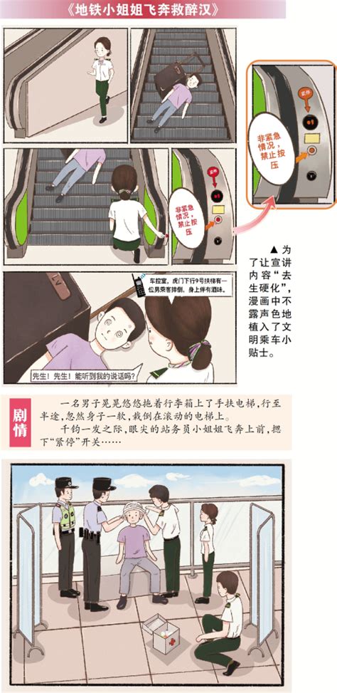 每天都坐地铁的你，知道地铁的英文该怎么说吗？-上海新东方学校