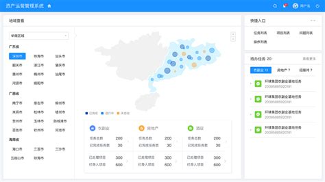 供应链管理教学软件_供应链管理系统实训平台-杭州欧拉公司