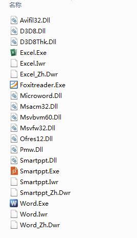 MiniOffice下载-MiniOffice迷你office软件 1.0 正式版-新云软件园