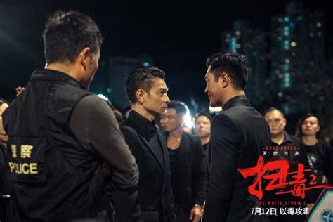《扫毒2》曝刘德华角色预告 双面人设引期待_凤凰网