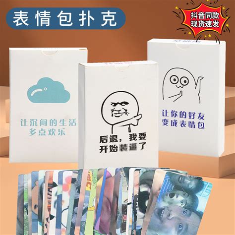 好人卡官方标志搞笑表情包梗图图片