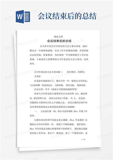 假期结束了怎么发朋友圈说说，精选搞笑文案(收收心准备过年) — 久久经验网