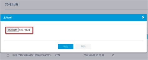 V9 WX系列产品本地Portal实现来宾用户自助开户配置案例（WEB版） - 知了社区