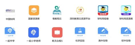 深圳罗湖教育局回应"入学受限"：符合条件都安排学位_凤凰网
