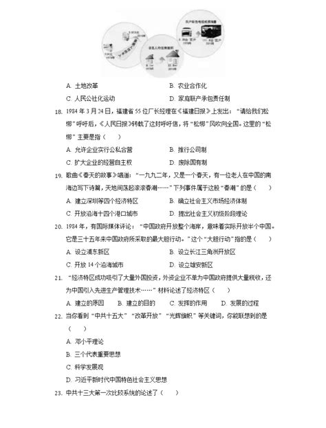 2020-2021学年江西省南昌市八年级（上）期中物理试卷-乐乐课堂