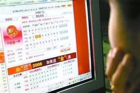 自助售彩机：中国彩票业的下一个蓝海__凤凰网