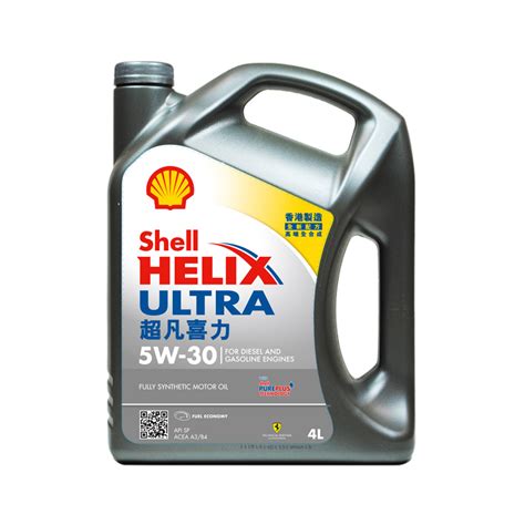 【壳牌(Shell)机油5W-30】 香港原装进口壳牌(Shell)2020款全合成机油 超凡喜力Helix Ultra 5W-30 灰壳 ...