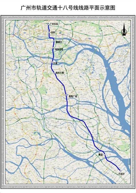 2020广州地铁18号线最新消息- 广州本地宝