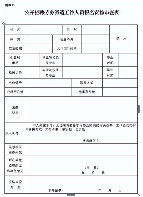 河北省石家庄市井陉矿区国土空间分区规划（2021-2035年）.pdf - 国土人