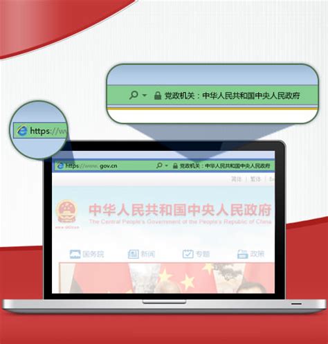 中国也需要HTTPS-Only标准-沃通CA SSL数字证书!
