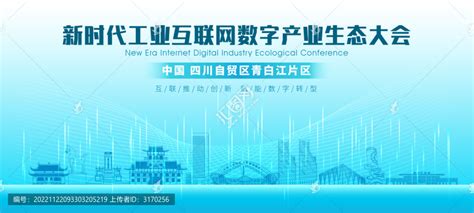 青白江城市形象Logo十大候选出炉！邀你来投票！-设计揭晓-设计大赛网