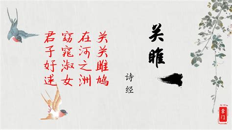 江南春古诗拼音翻译诗意和情感-江南春表达了诗人什么思想感情