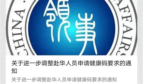 中华人民共和国驻马里共和国大使馆图册_360百科