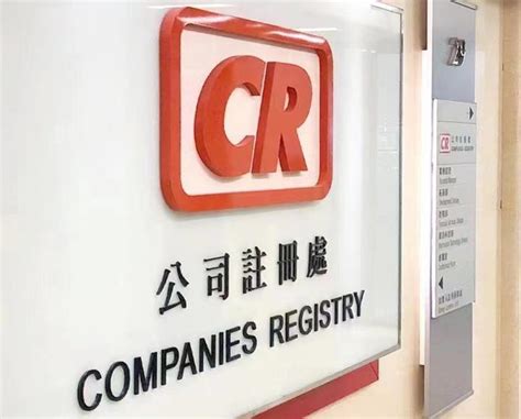 注册香港公司取名有什么限制？要特别注意 - 知乎