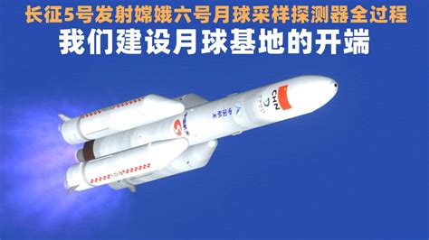 嫦娥六号计划今年上半年发射 与嫦娥五号相比任务有何不同？——上海热线新闻频道