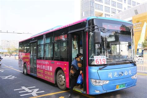 注意！今起，长乐优化9条、取消5条公交线路！_福州_新闻频道_福州新闻网